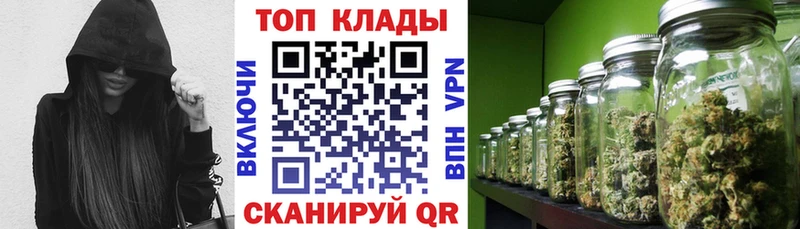 Где купить Чкаловск COCAIN  Амфетамин  ГАШИШ 