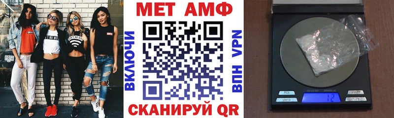 закладки  omg вход  Amphetamine 97%  Чкаловск 