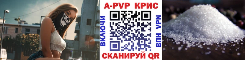 A PVP СК  MEGA ссылка  Чкаловск  дарнет шоп 