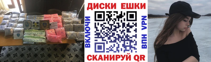 Ecstasy XTC  Чкаловск 