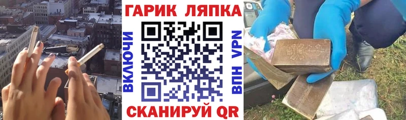 Гашиш хэш Чкаловск