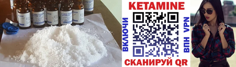 где можно купить наркотик  Чкаловск  это формула  Кетамин ketamine 