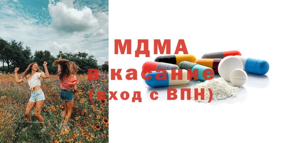 хмурый Абдулино
