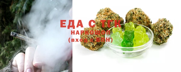 соль курить ск Алексин