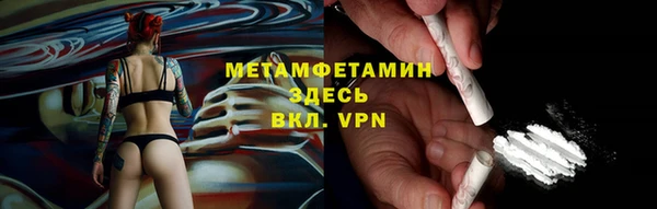 Альфа ПВП Абинск