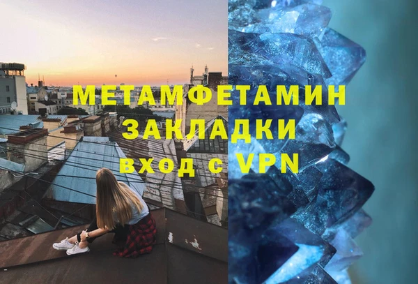 Альфа ПВП Абинск