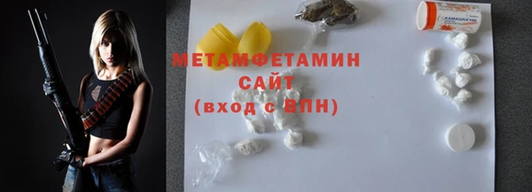 Альфа ПВП Абинск