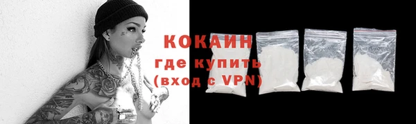 Альфа ПВП Абинск