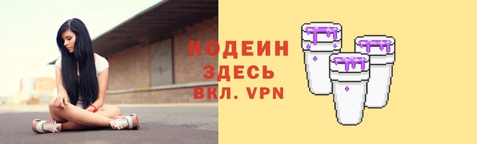 меф Фурманов
