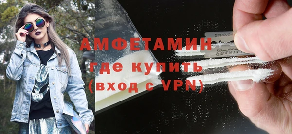 ALPHA-PVP Алексеевка