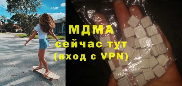 бутират Хадыженск