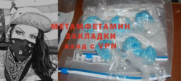 хмурый Абдулино