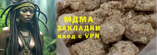 молекула духа Алзамай