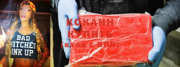 Альфа ПВП Абинск
