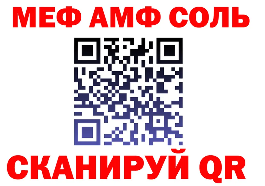 АМФ Premium зеркало площадка kraken Чкаловск