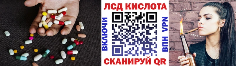 Лсд 25 экстази ecstasy  omg зеркало  Чкаловск 