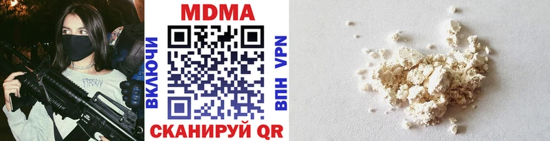 MDMA Molly  Чкаловск 