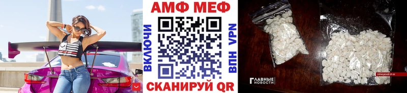 Метамфетамин мет  наркошоп  Чкаловск 