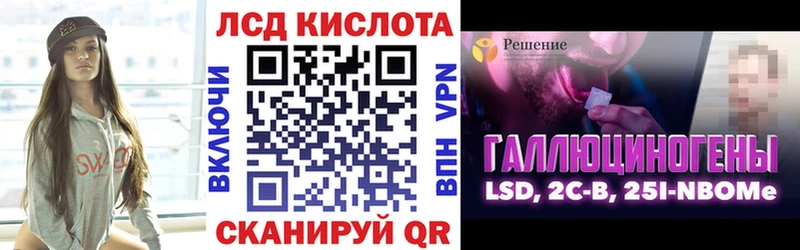 Наркотические марки 1,5мг  гидра ссылки  Чкаловск 