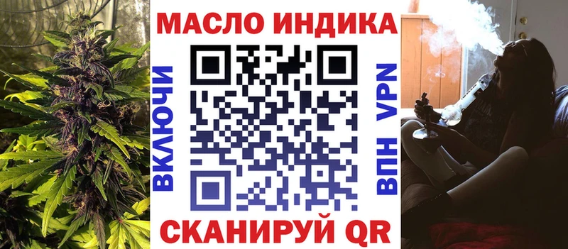 ТГК Wax  Чкаловск 