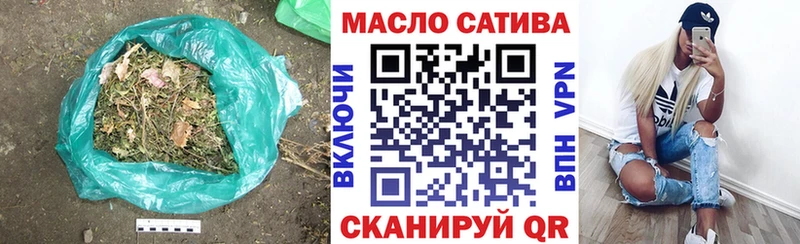 Дистиллят ТГК вейп Чкаловск