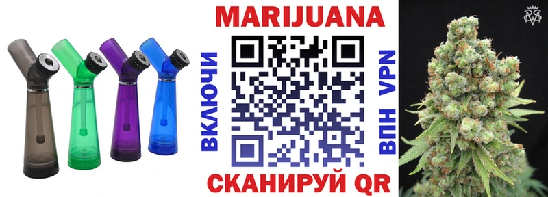 Бошки Шишки Ganja  ОМГ ОМГ как войти  Чкаловск 